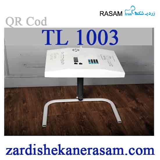 خریددستگاه زردی نوزاد مدل تاشو TL.1003