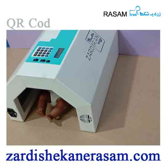 اجاره دستگاه زردی نوزاد مدل تونلی