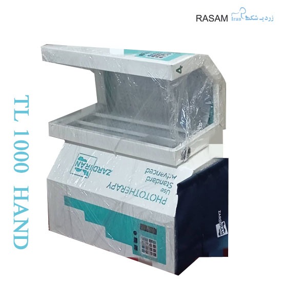 قیمت و خرید دستگاه زردی نوزاد مدل هند tl-1000